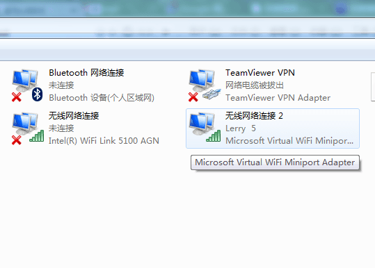 用承载模式，让android（安卓）手机使用win 7共享的wifi