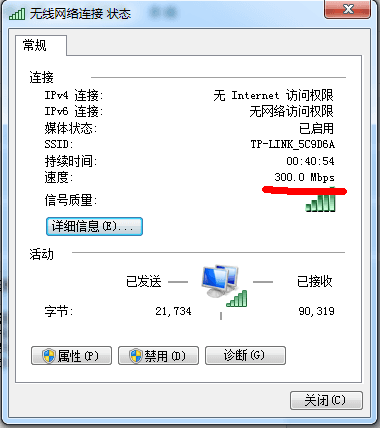 修复成砖的tp-link wr841n v7路由器